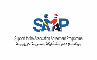 Support to the association agreement programme